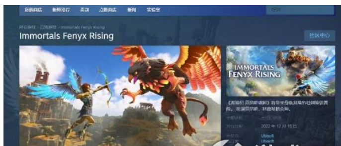 《渡神纪：芬尼斯崛起》将在12月16日登陆Steam