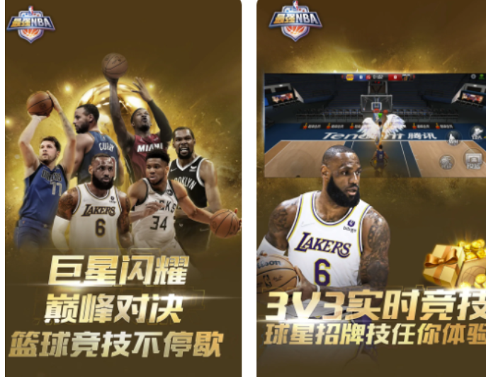 最强nba选秀节目篮球明星顺序是什么-最强nba选秀节目篮球明星出场顺序一览