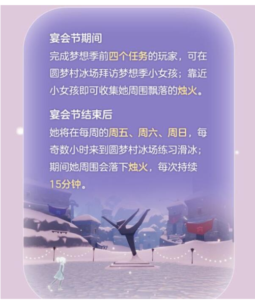 光遇如何在宴会节收集蜡烛？