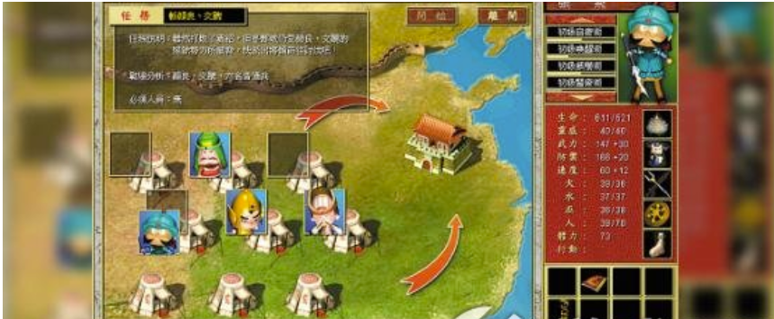 《三国立志传》Steam网页页面上线1月10日开售