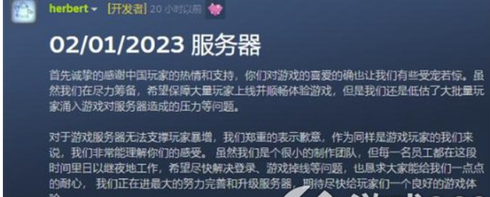 《鹅鸭杀》主创发文感谢中国玩家游戏正在升级服务器