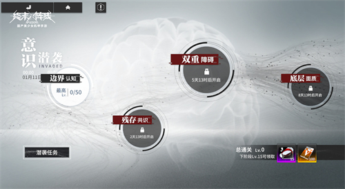 告诫骑士《终末阵线》限定SSR今日虔敬登场