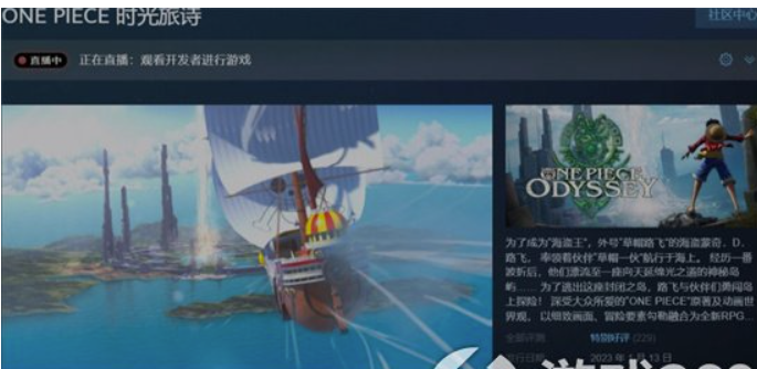 《海贼王：时光旅诗》已发布Steam先发大丰收五星好评