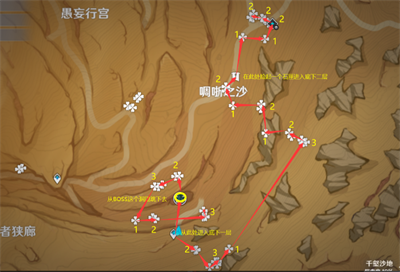 原神沙脂蛹去哪采集-原神沙脂蛹采集路线详细介绍