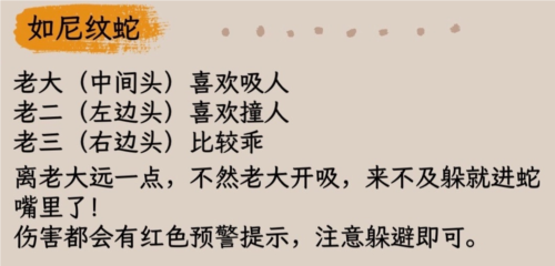 哈利波特魔法觉醒天罗谜网咋玩-天罗谜网考验游戏玩法攻略大全