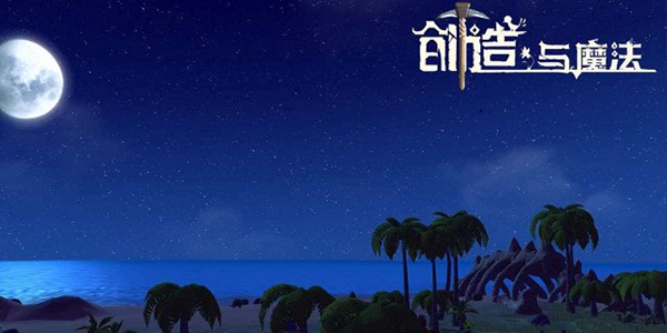 创造与魔法草莓椰果怎么做创造与魔法草莓椰果菜谱