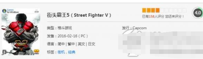 Capcom官方网《街头霸王5》格斗游戏比赛抛下PS平台