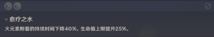 《原神》夜兰行秋哪个比较好用夜兰行秋优缺点分析及充能难题详细说明