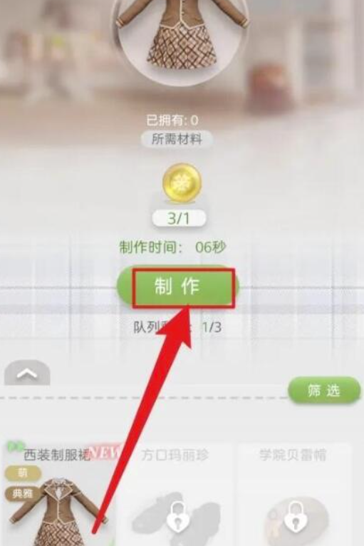 箱庭小偶diy操作方法是啥？箱庭小偶diy操作方法