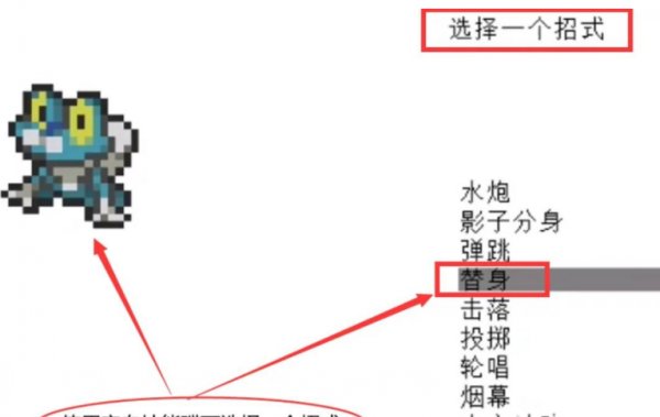 《我的世界》神奇宝贝空白技能碟如何使用-神奇宝贝空白技能碟操作方法