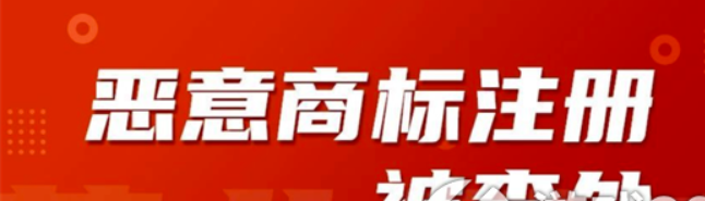 《浩劫前夕》因商标纠纷而不得不延期迫不得已延期大约8个月