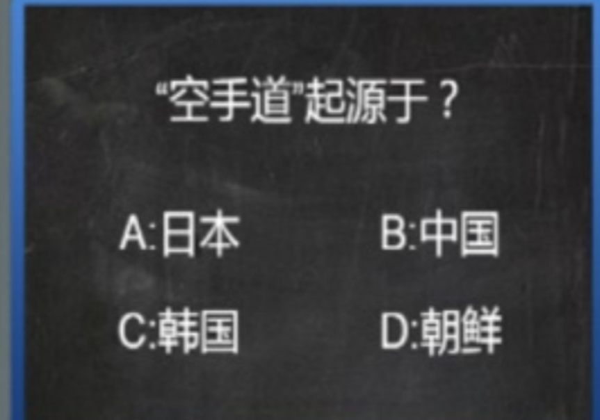 咸鱼之王赤羽如何拥有_咸鱼之王赤羽得到方式共享