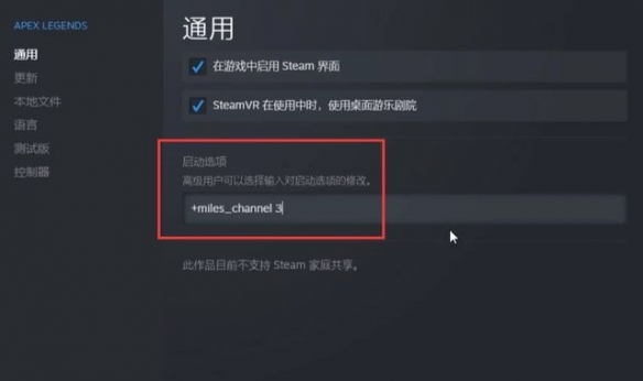 Apex英雄卡死解决方案-Apex英雄卡死该怎么办