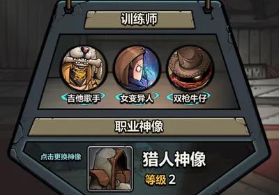 《代号肉鸽》一款Rogue类卡牌回合制RPG手游游戏