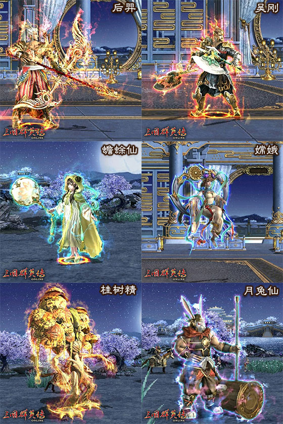 《三国群英传Online》改版全新升级神话传说BOSS偶遇三国群英！