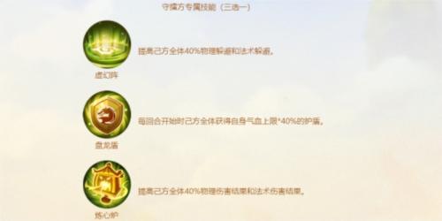 《梦幻西游》游戏全新升级非对称竞技玩法剑指华山发布！