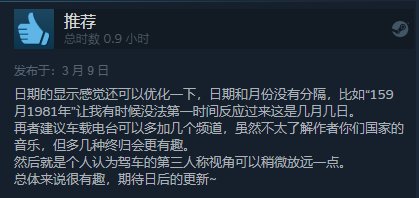 仿真模拟新游戏《缉私警察》宣布发售Steam尤其好评！