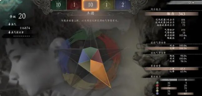 《卧龙苍天陨落》五行属性怎么解锁？五行属性加一点推荐