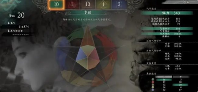 《卧龙苍天陨落》五行属性怎么解锁？五行属性加一点推荐