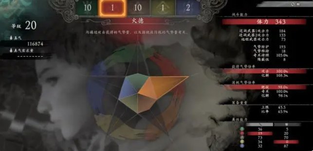 《卧龙苍天陨落》五行属性怎么解锁？五行属性加一点推荐