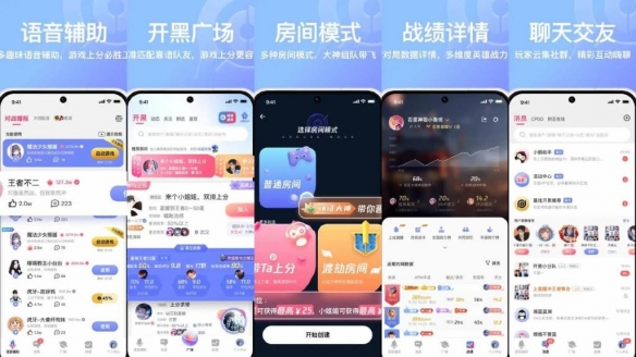 腾讯“小鹅娱音”APP上线现阶段仅立足于《王者荣耀》