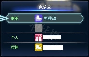 火焰纹章融合早期如何开荒比较合适-早期开荒手册一览