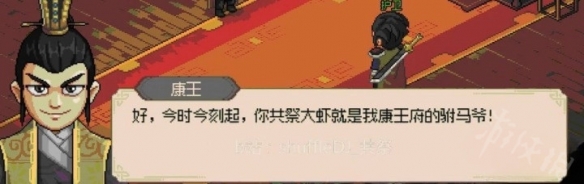 大侠立志传英雄帖获取分享-大侠立志传英雄帖如何获取