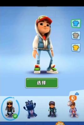 地铁跑酷怎么卡皮肤-卡皮肤方法详细介绍