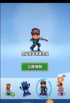 地铁跑酷怎么卡皮肤-卡皮肤方法详细介绍