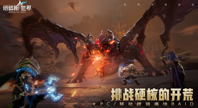 WeGame游戏盛典S5归纳：几款不曾公布大作现身！