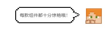 魔法之旅正式开启奇幻大陆主题风格会员开箱全新上线！