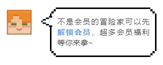 魔法之旅正式开启奇幻大陆主题风格会员开箱全新上线！