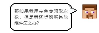 魔法之旅正式开启奇幻大陆主题风格会员开箱全新上线！