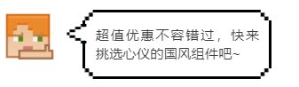 魔法之旅正式开启奇幻大陆主题风格会员开箱全新上线！