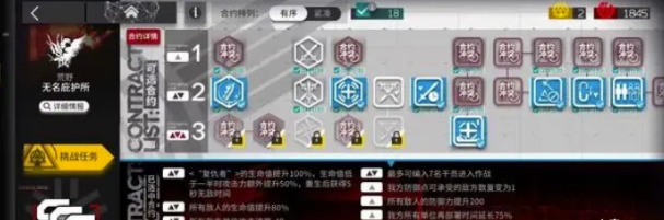 《明日方舟》慕应雄庇护所18级纯挂机攻略大全，这三位轻轻松松搞定BOSS红刀哥！