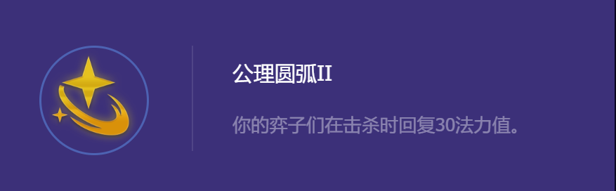 云顶之弈s85杂乱卢锡安阵容强吗-s85杂乱卢锡安阵容游戏玩法构思详细介绍