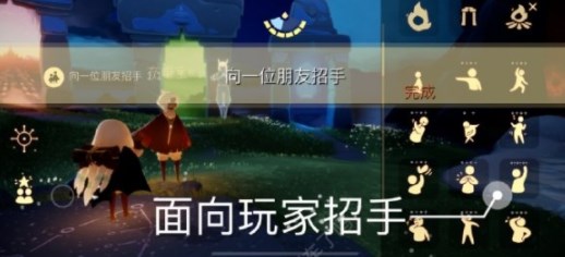 光遇4月10日每日任务如何做？4月10日每天任务攻略