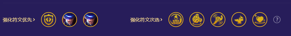 金铲铲之战法系崔斯特抗压强度怎样-法系崔斯特游戏玩法详细说明