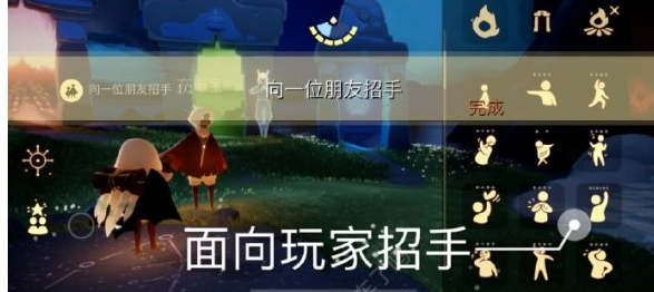 2023光遇4月4日每日任务如何做-光遇4月4日每日任务实例教程2023