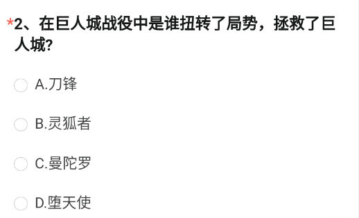 2023穿越重生火线手游游戏体验服问卷题型答案-CF手游游戏体验服申请办理问卷答案4月