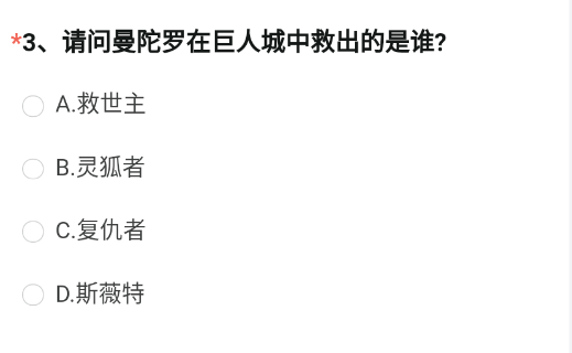 2023穿越重生火线手游游戏体验服问卷题型答案-CF手游游戏体验服申请办理问卷答案4月