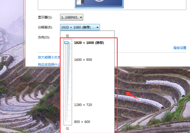 跑跑卡丁车如何改分辨率？跑跑卡丁车改分辨率的具体操作