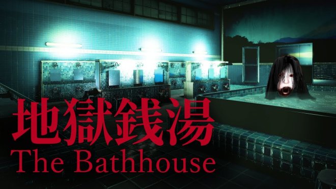 可怕冒险游戏《炼狱钱汤》因为无法修正BUG下架Steam