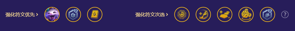 金铲铲之战灵能天才纳尔搭配详解