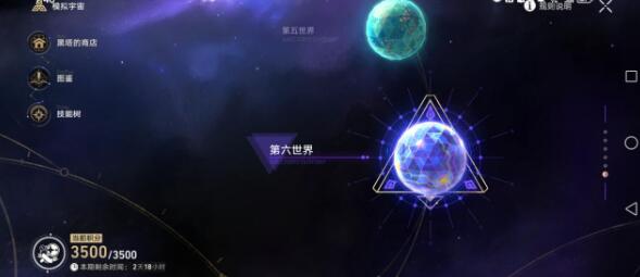 崩坏星穹铁道模拟5微氪怎么通关？崩坏星穹铁道模拟5微氪通关配置