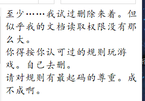 邪恶冥刻苦痛悔恨成就如何完成_解锁条件介绍