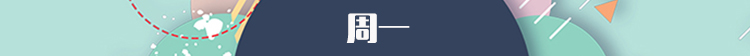 这周玩哪些第125期:各厂新游来袭,快来体验新鲜手游