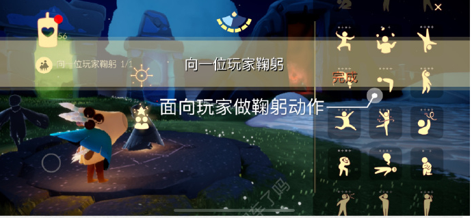 2023光遇4月23日每日任务怎么做-光遇4月23日每日任务教程2023