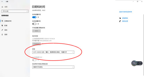 侠隐阁进不去游戏如何办_画面卡住的解决方法介绍