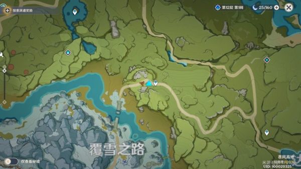 原神覆雪之国任务怎么做-覆雪之国任务完成攻略